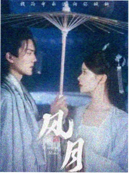 灵异剧集《深夜值班室》海报