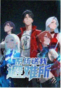 心理恐怖动漫《人偶师的女儿》海报